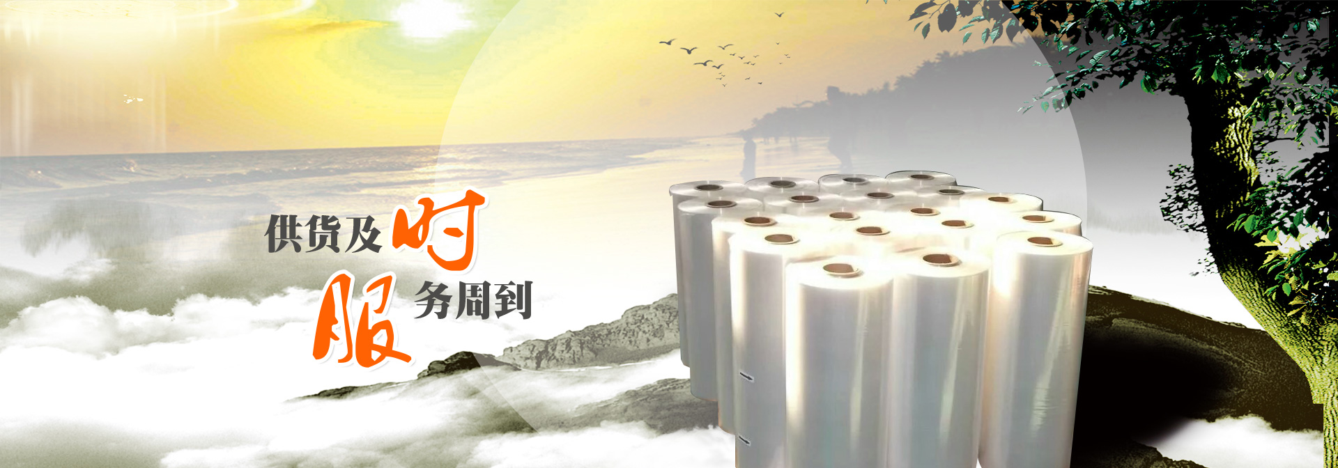 山東泰鵬智能家居股份有限公司
